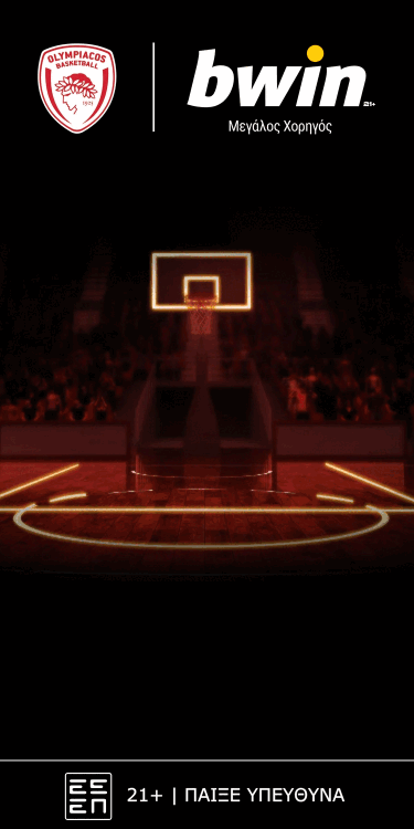 bwin Υπερήφανο κομμάτι του Ολυμπιακού