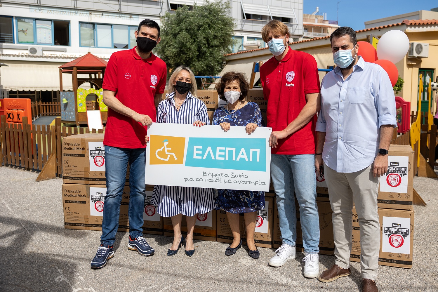 bwin ΟΣΦΠ Ημέρα Προσφοράς 4